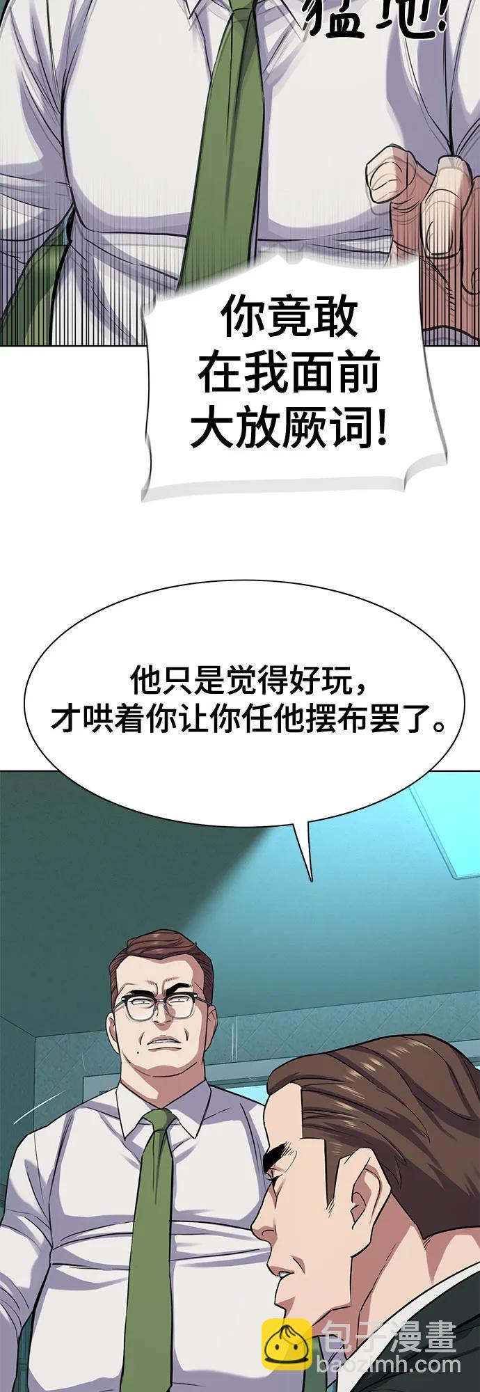 第94话42
