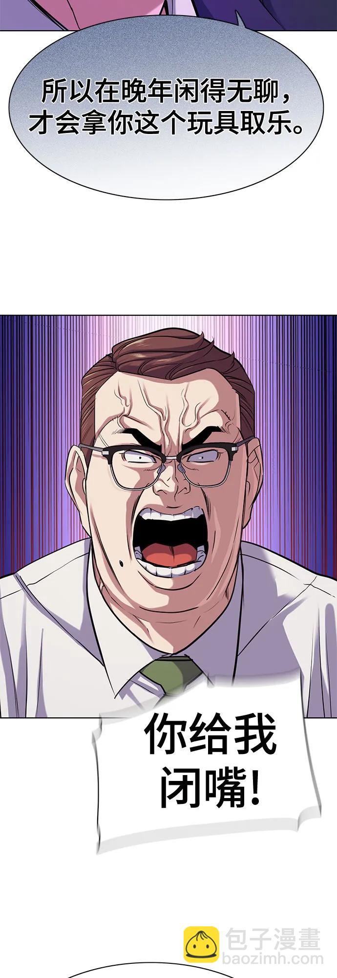 第94话44