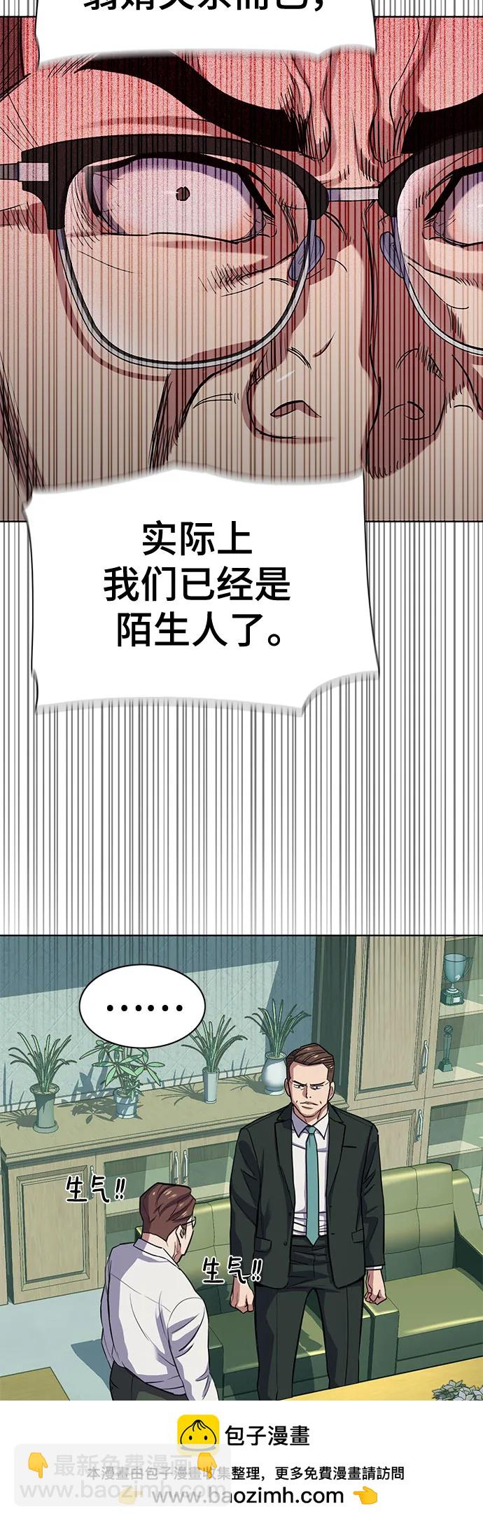 第94话49