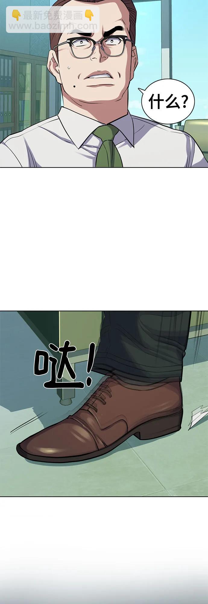 第94话57