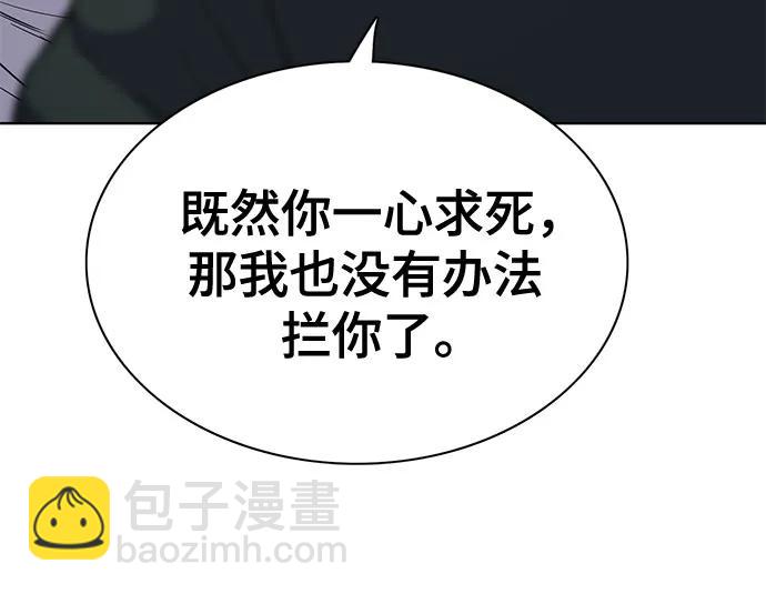 第94话61