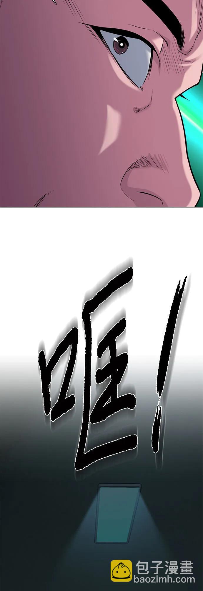 第94话63
