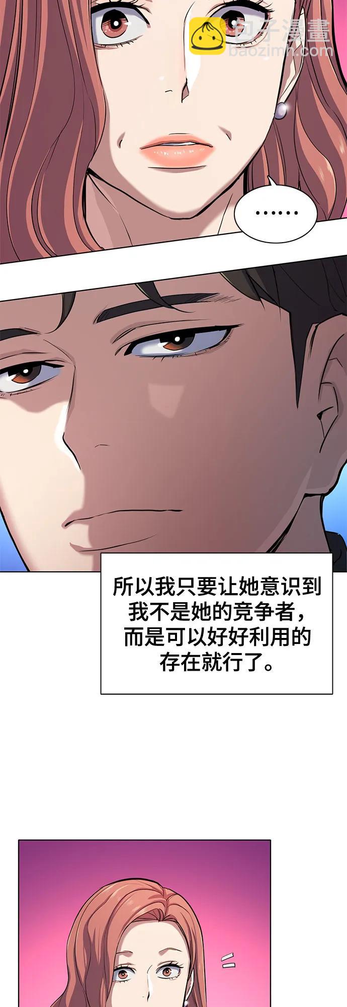 第94话7