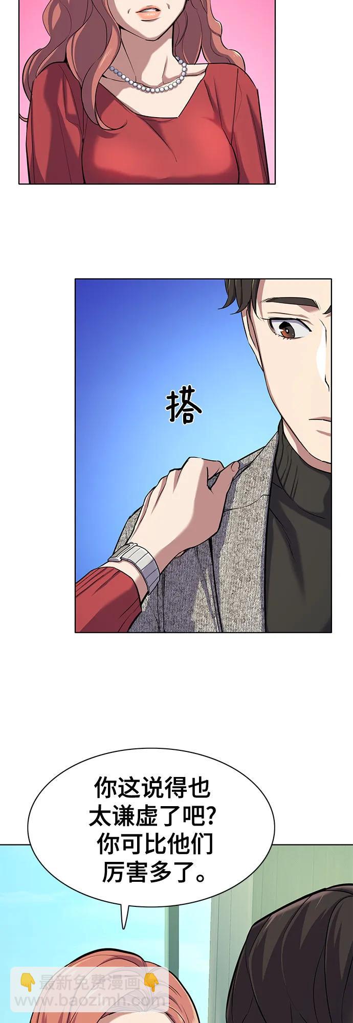 第94话8
