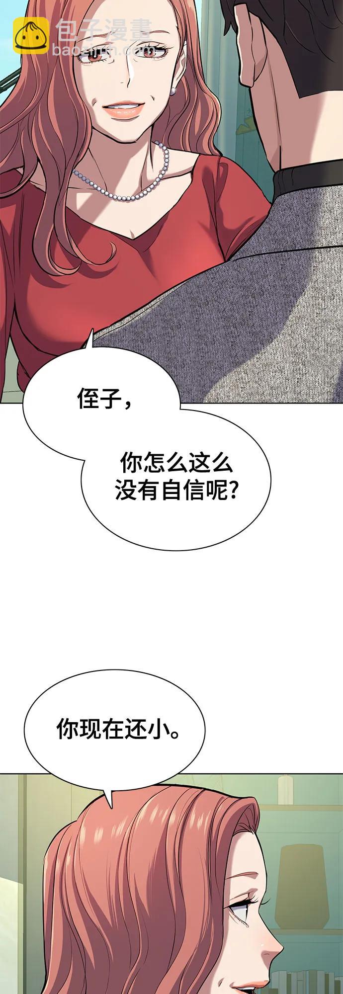 第94话9