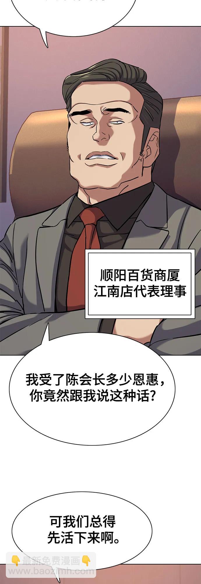 第110话18