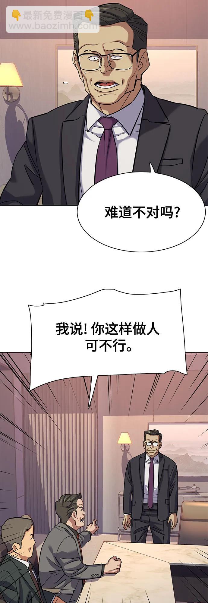 第110话19