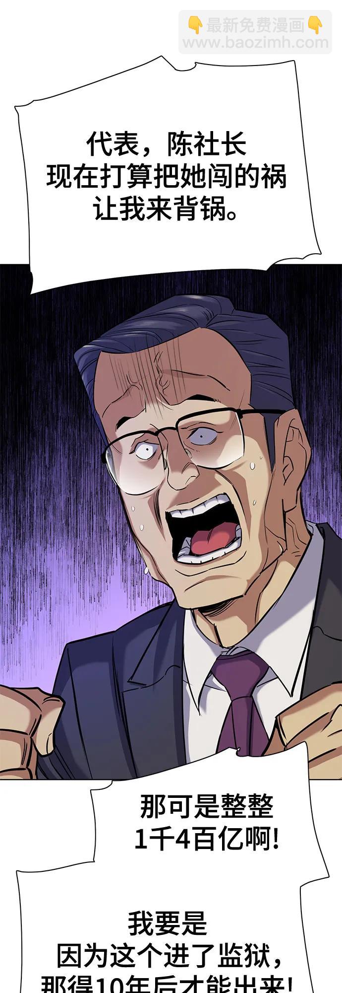第110话22