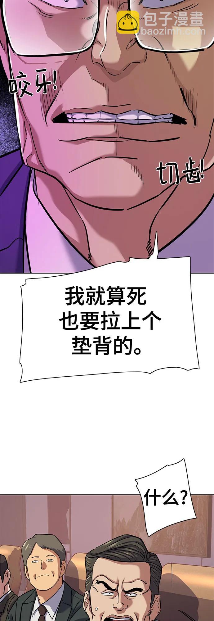 第110话24