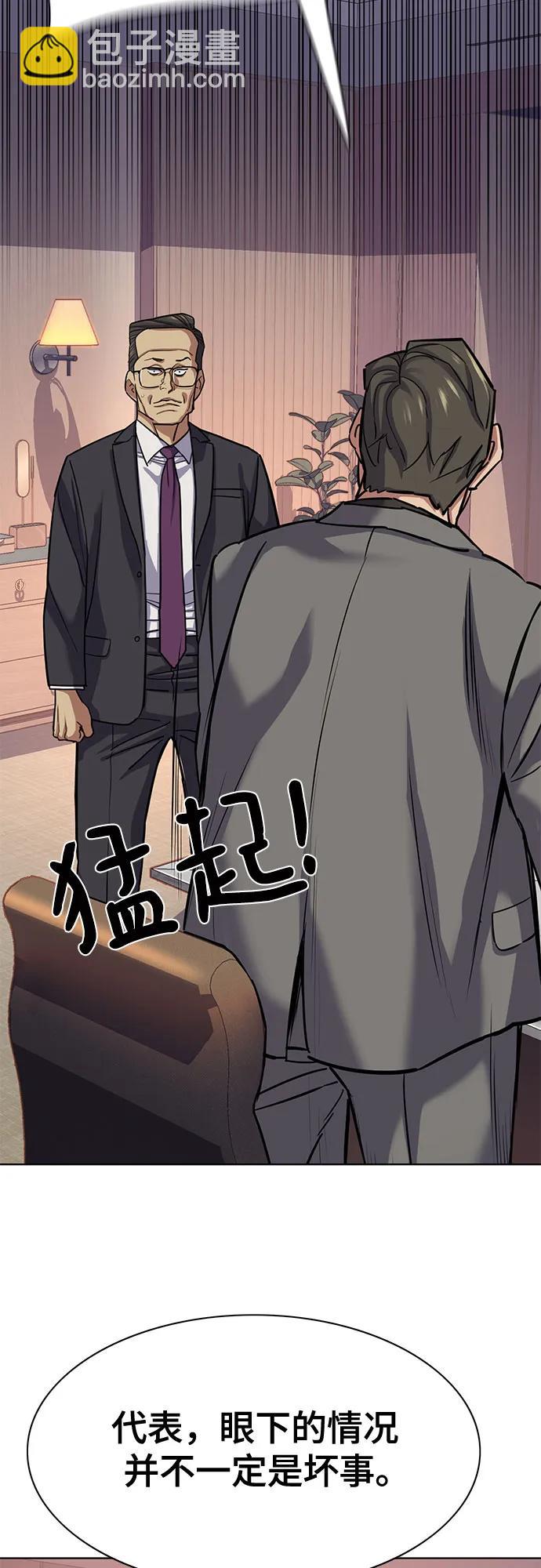 第110话28