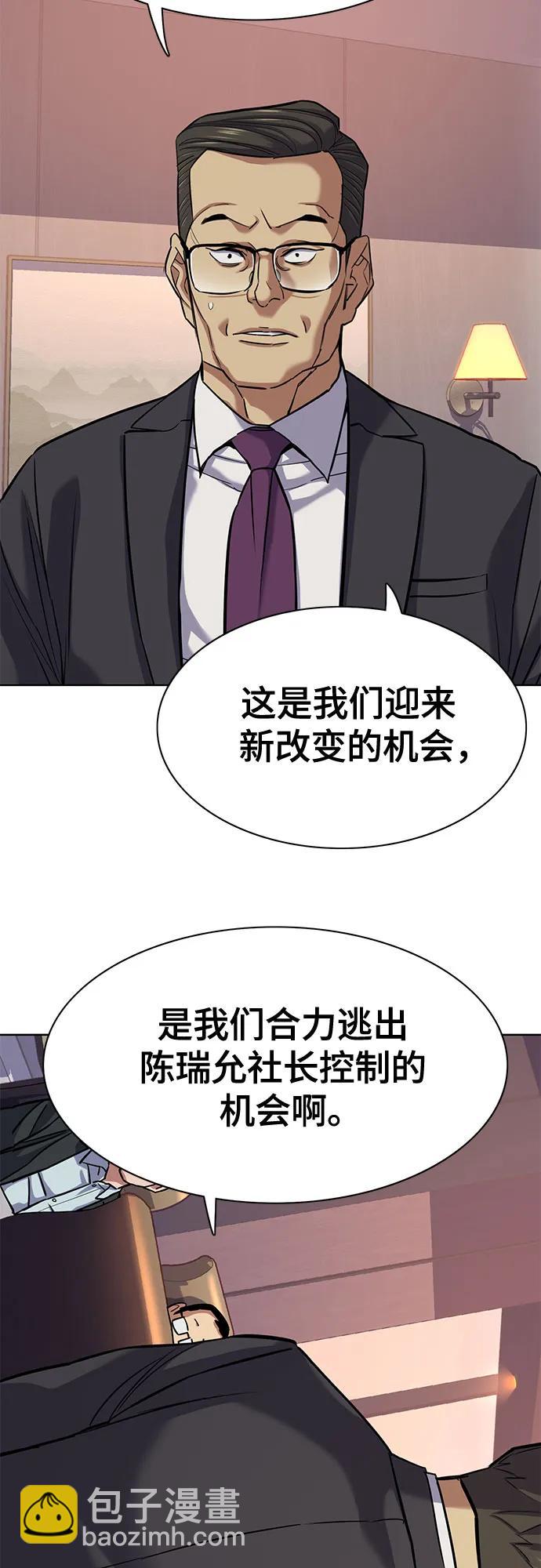 第110话29