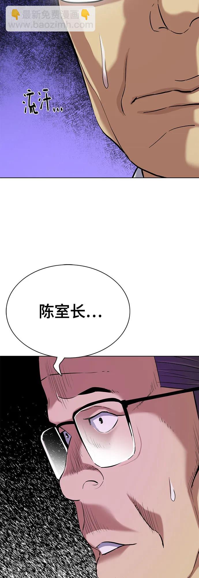 第110话3