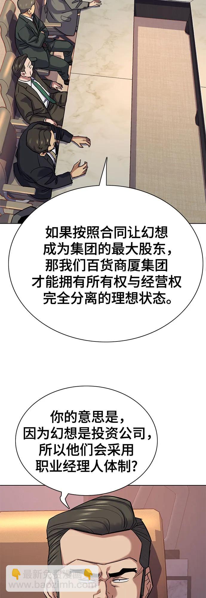 第110话34