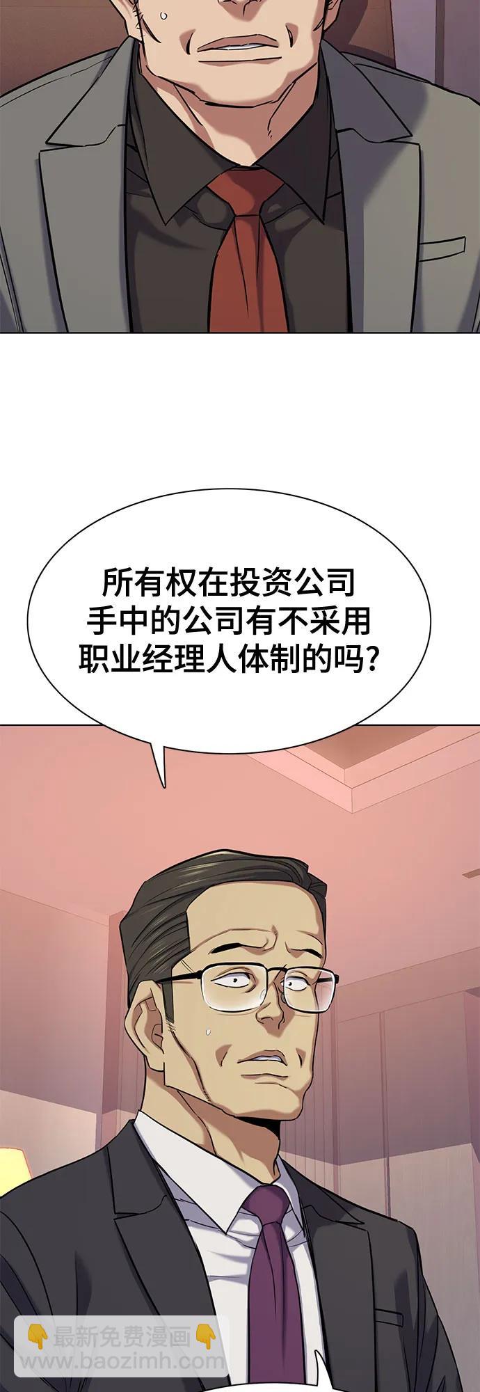 第110话35