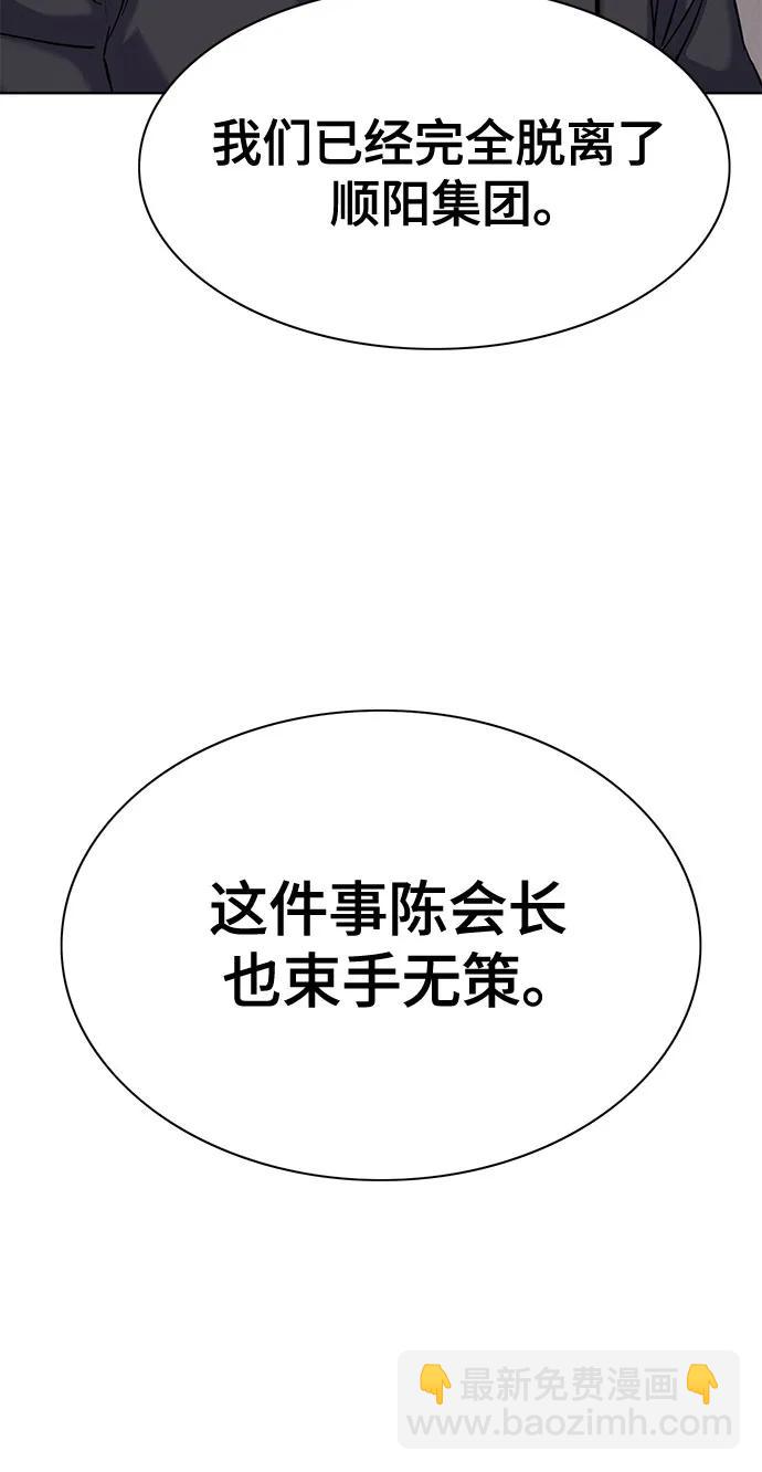 第110话36