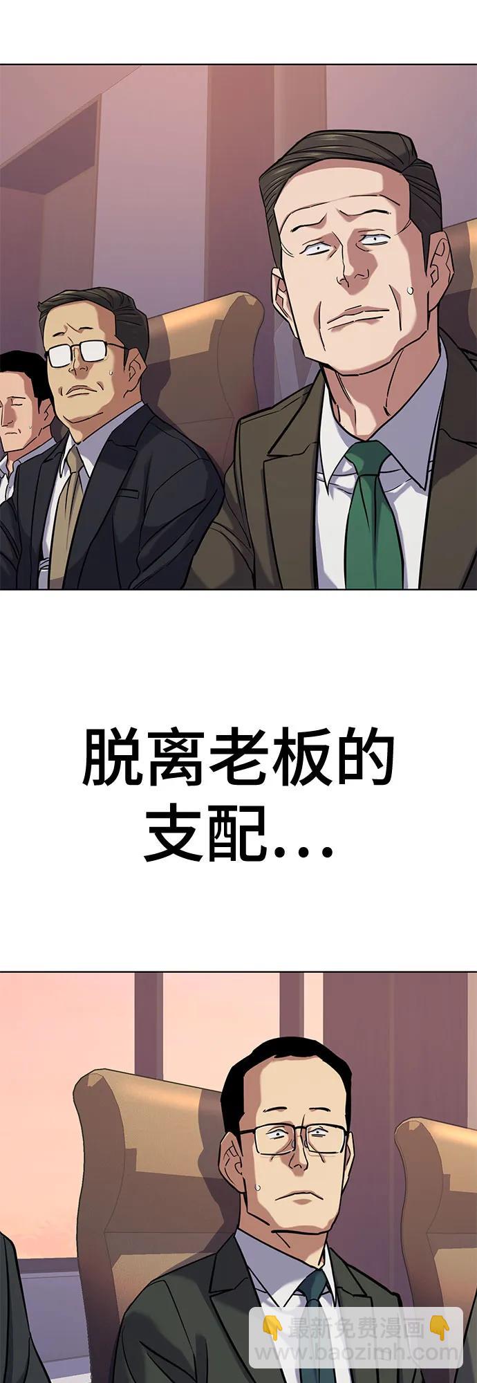 第110话37