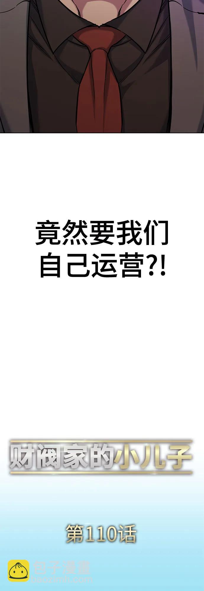 第110话39
