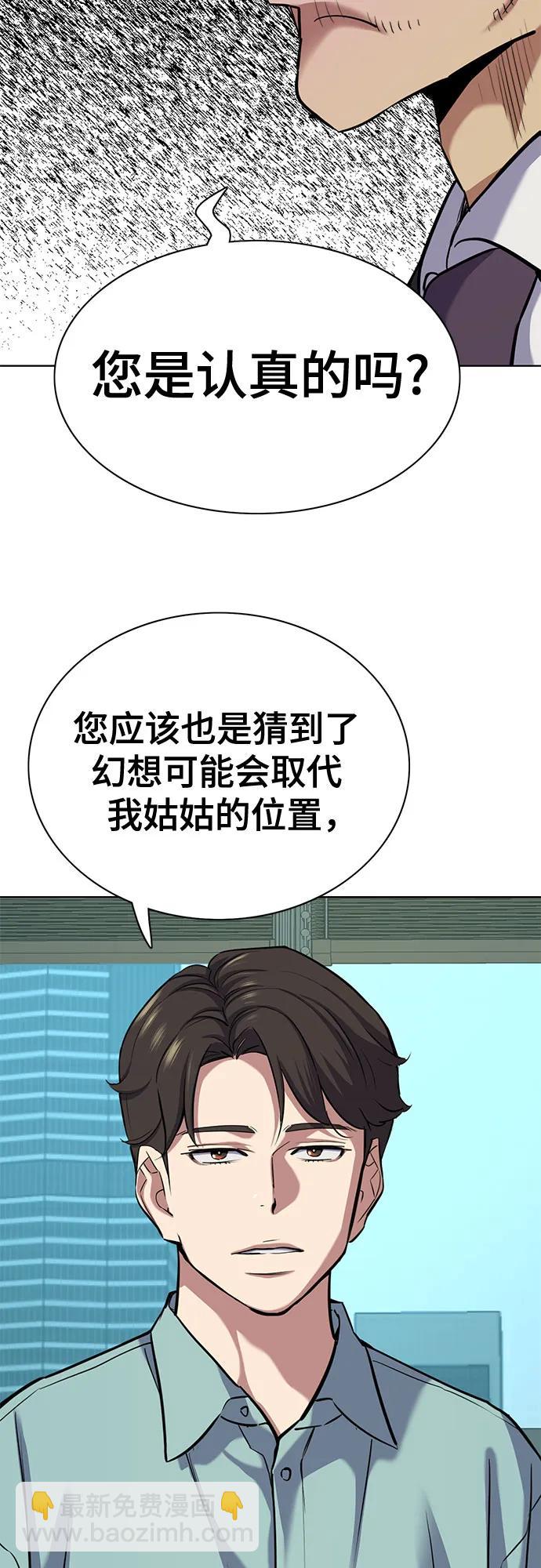 第110话4