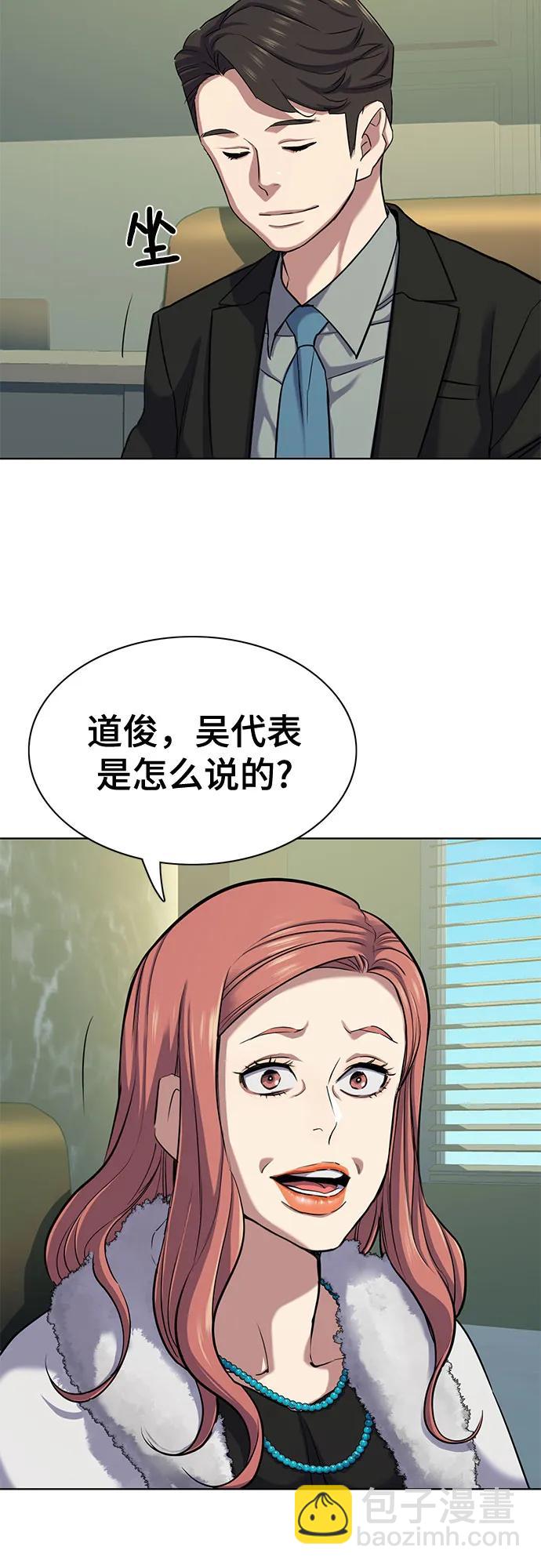 第110话52