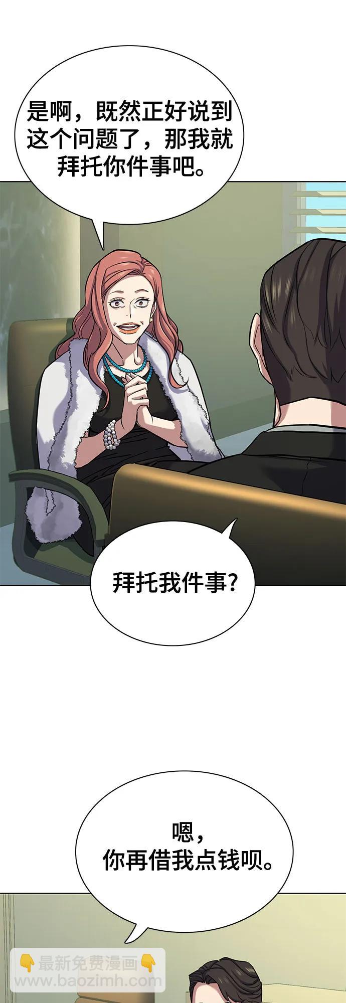 第110话56