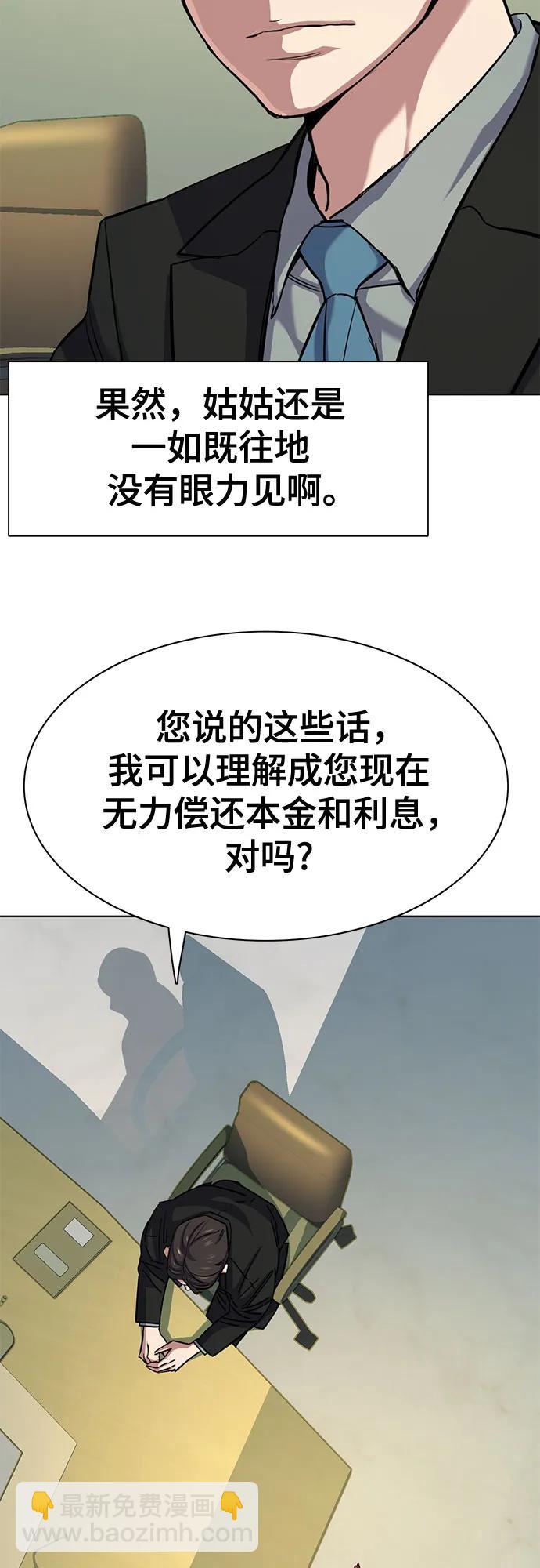 第110话59