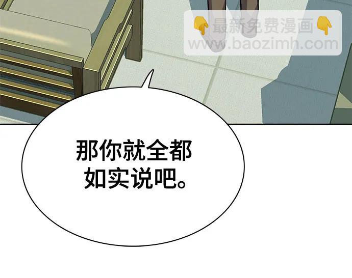 第110话6