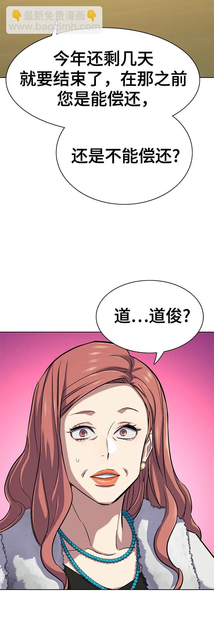 第110话62