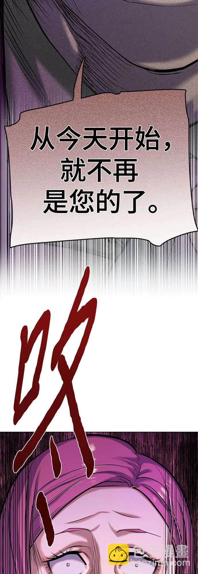 第110话74