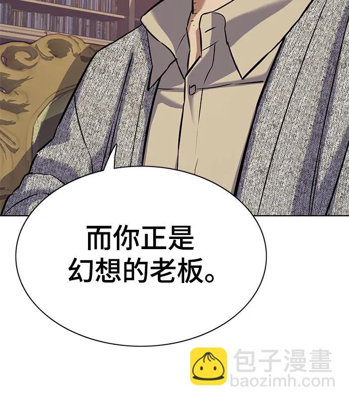 第113话10