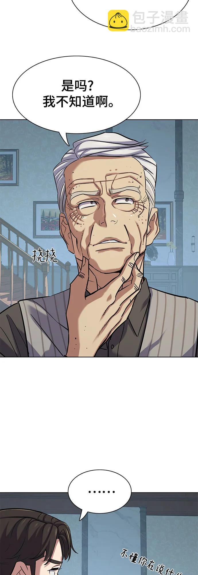 第114话14