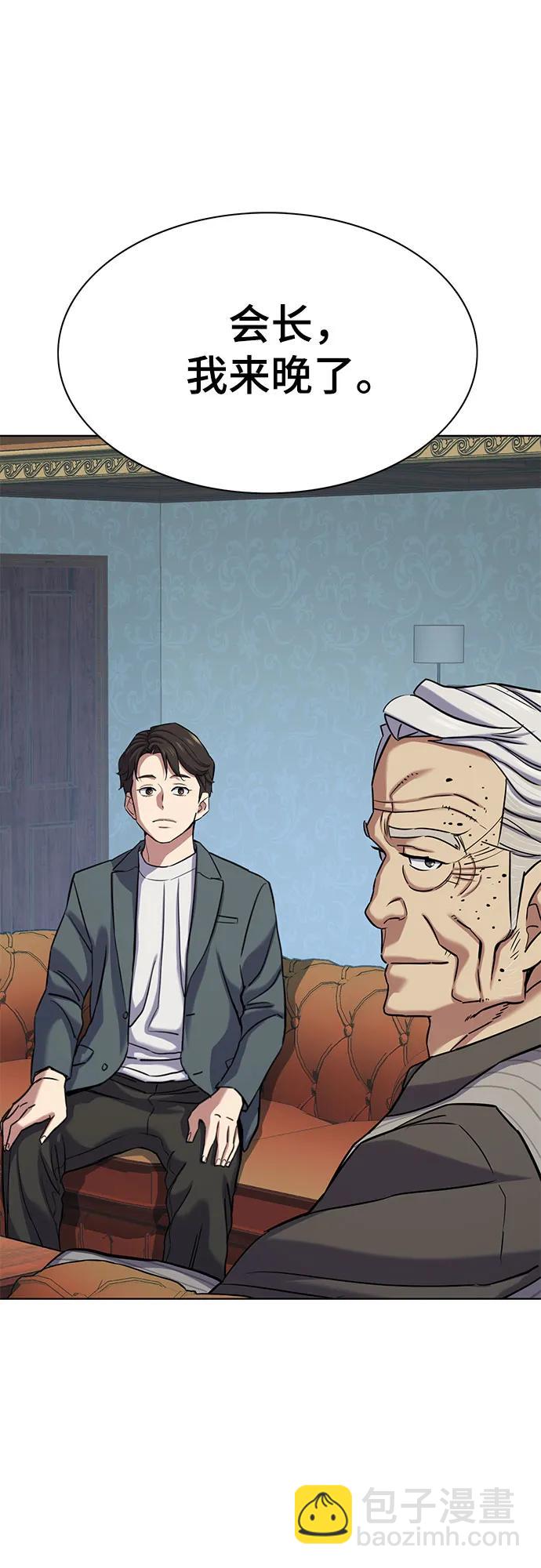 第114话16