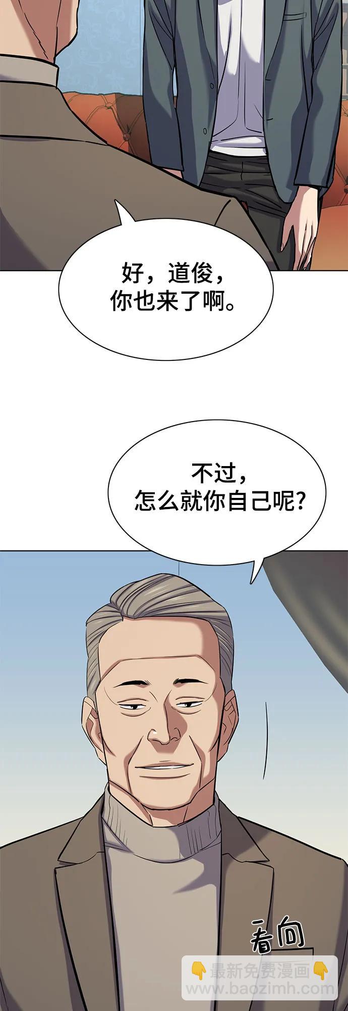 第114话20