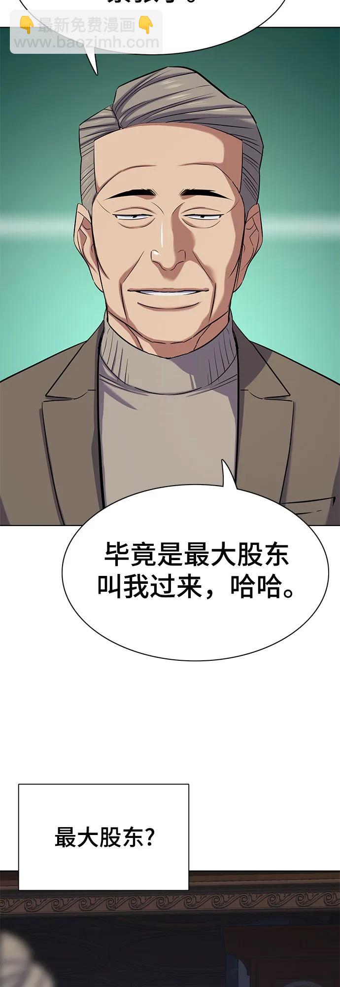 第114话23