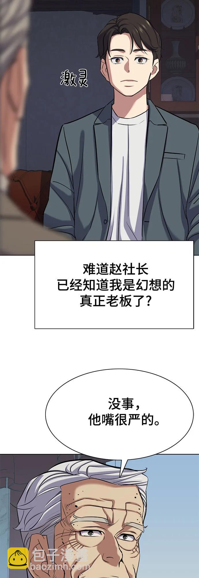 第114话24