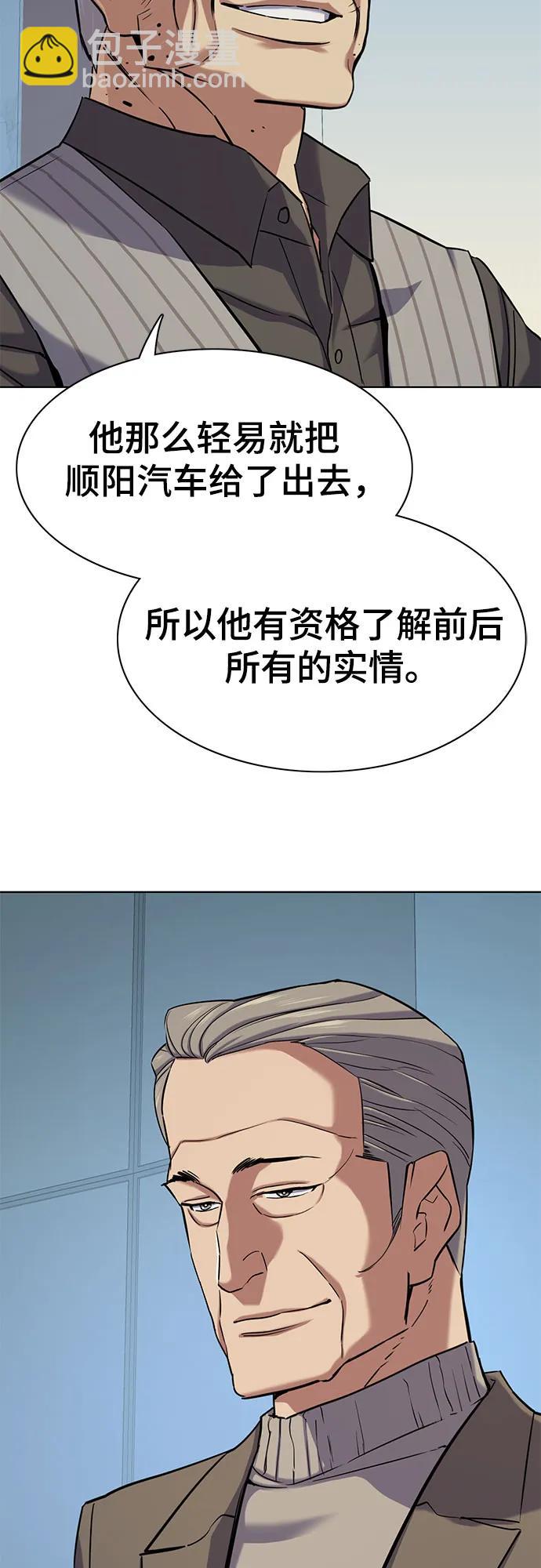 第114话25