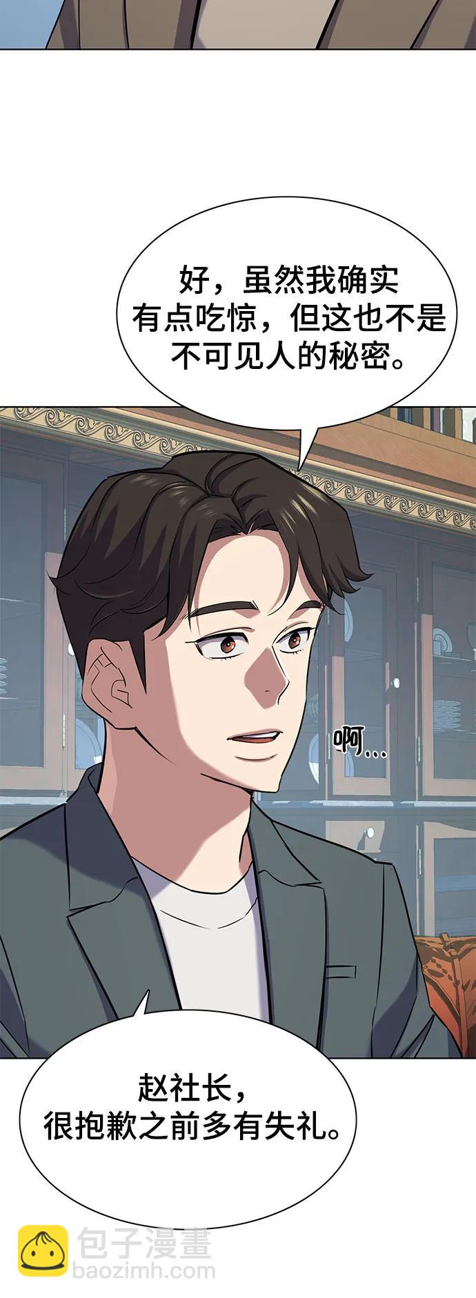第114话26
