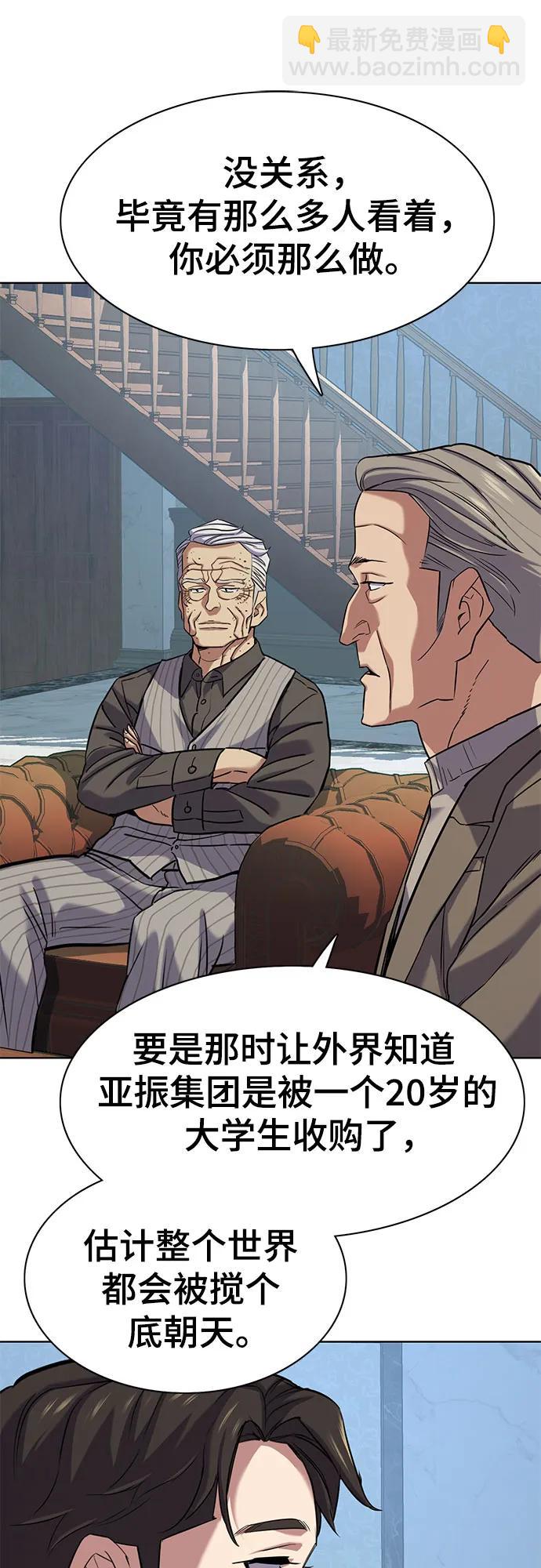 第114话27