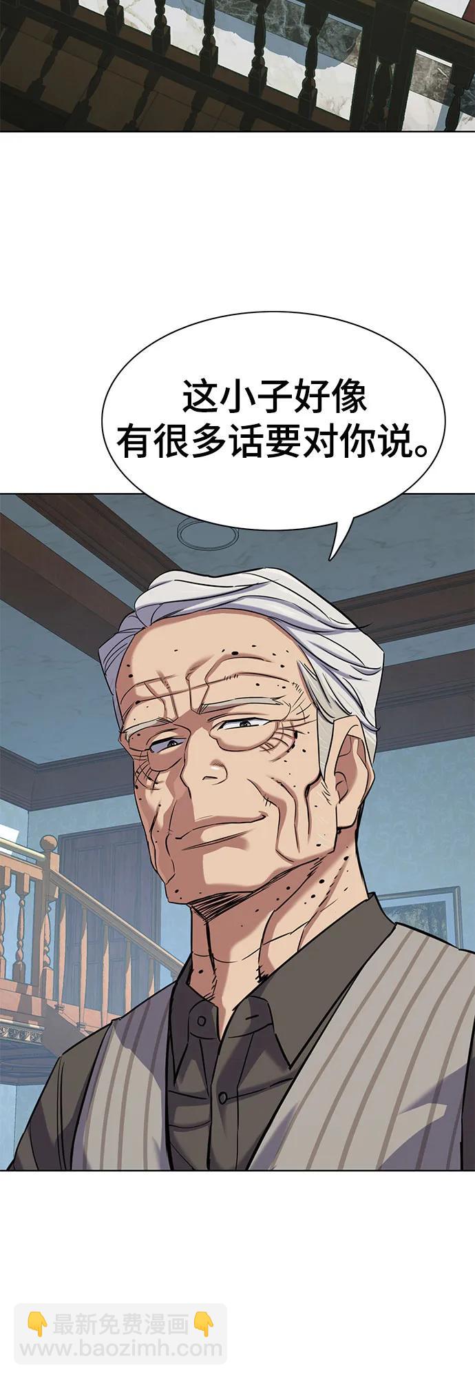 第114话30