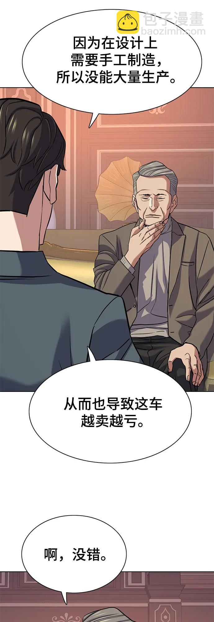 第114话37