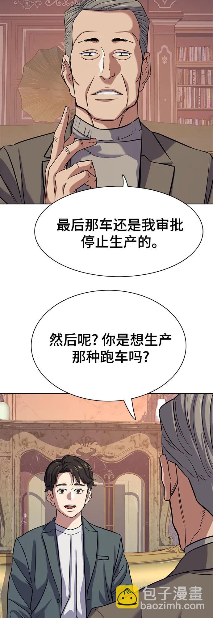 第114话38