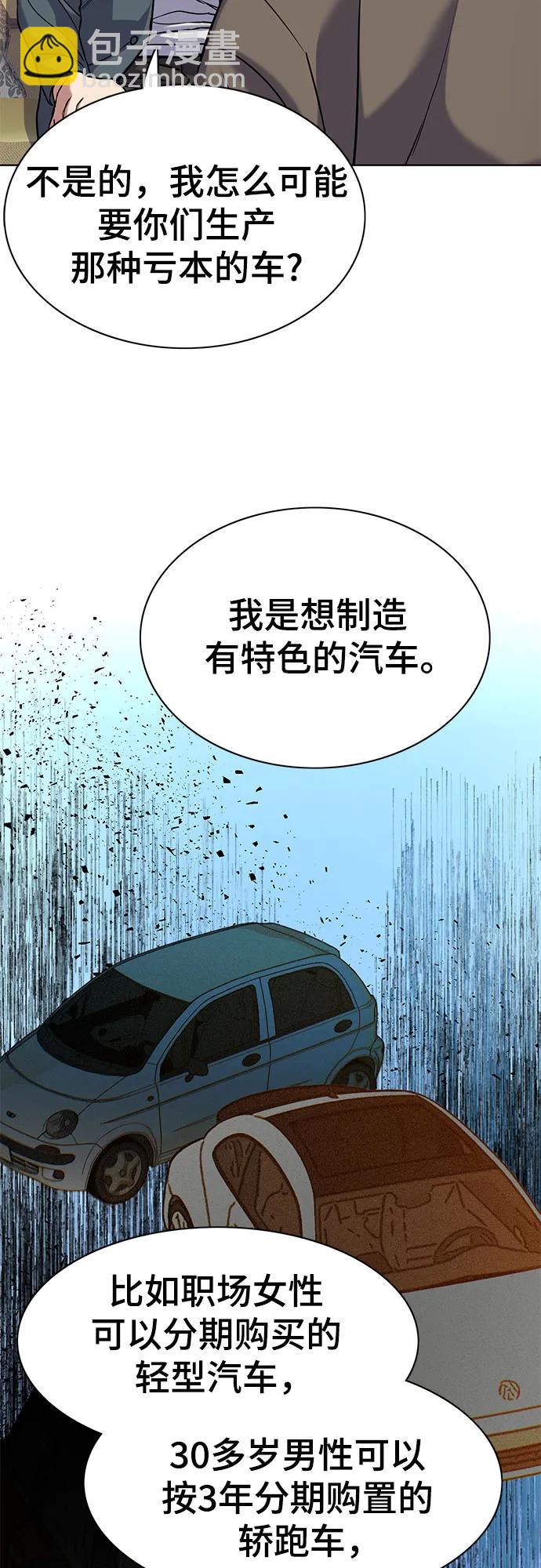 第114话39