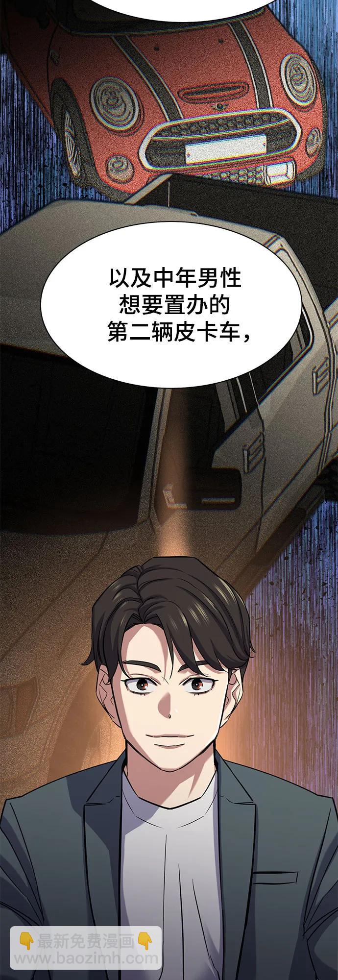第114话40