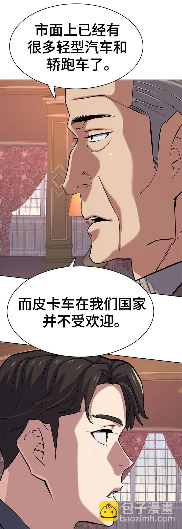 第114话42