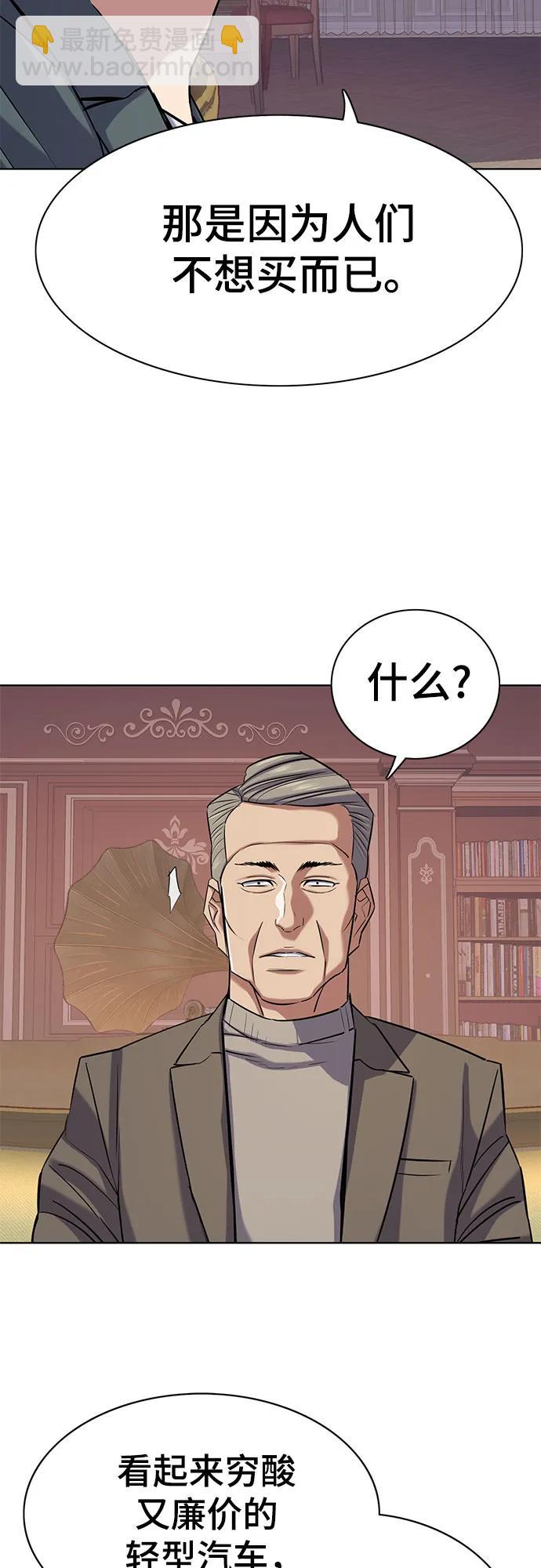 第114话43