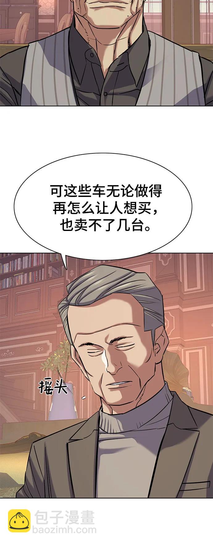 第114话46
