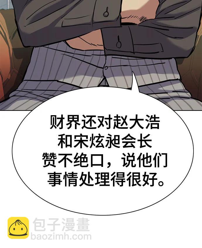 第114话5