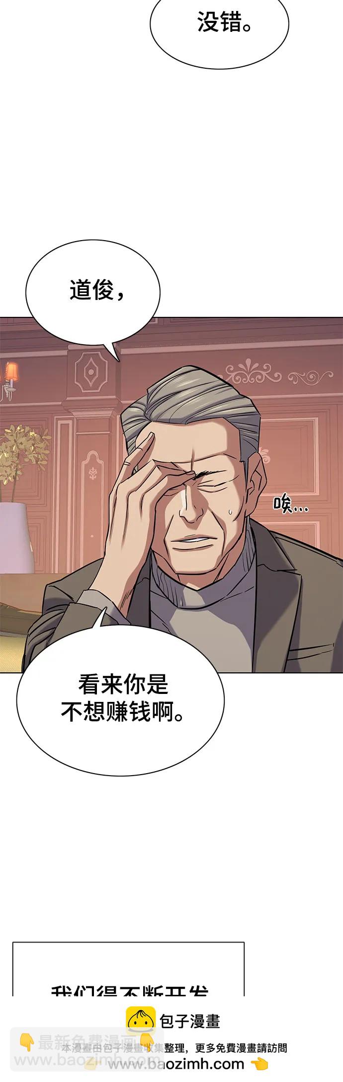 第114话53
