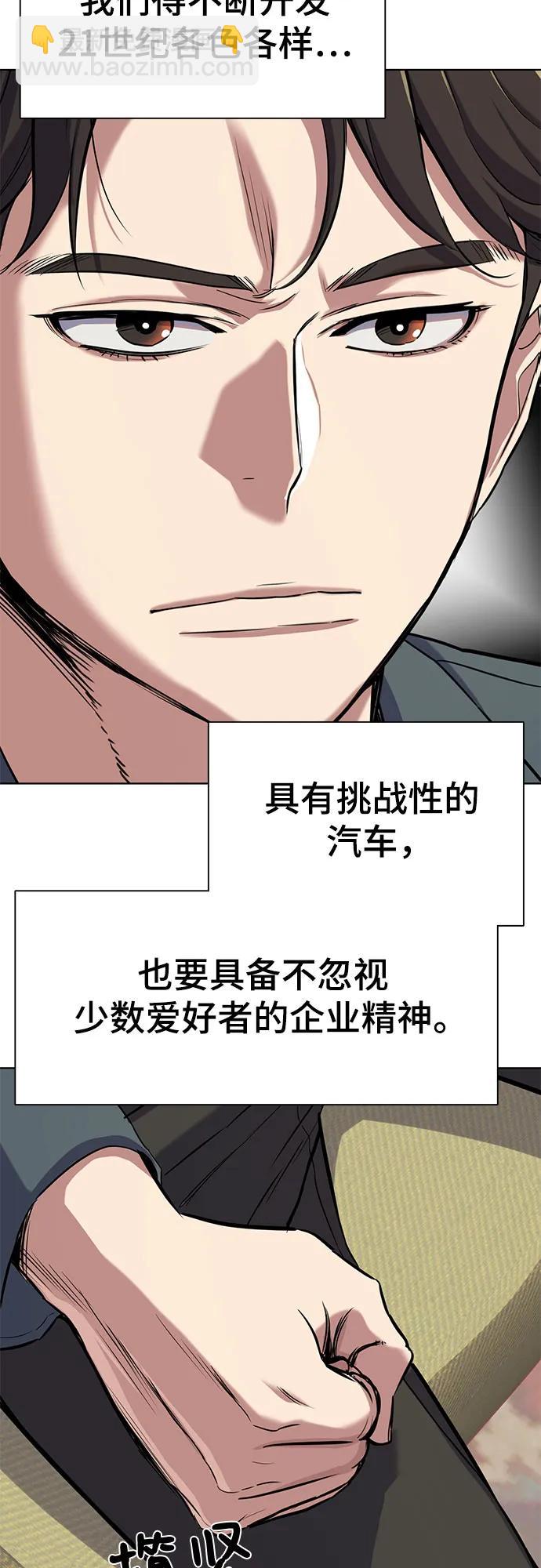 第114话54