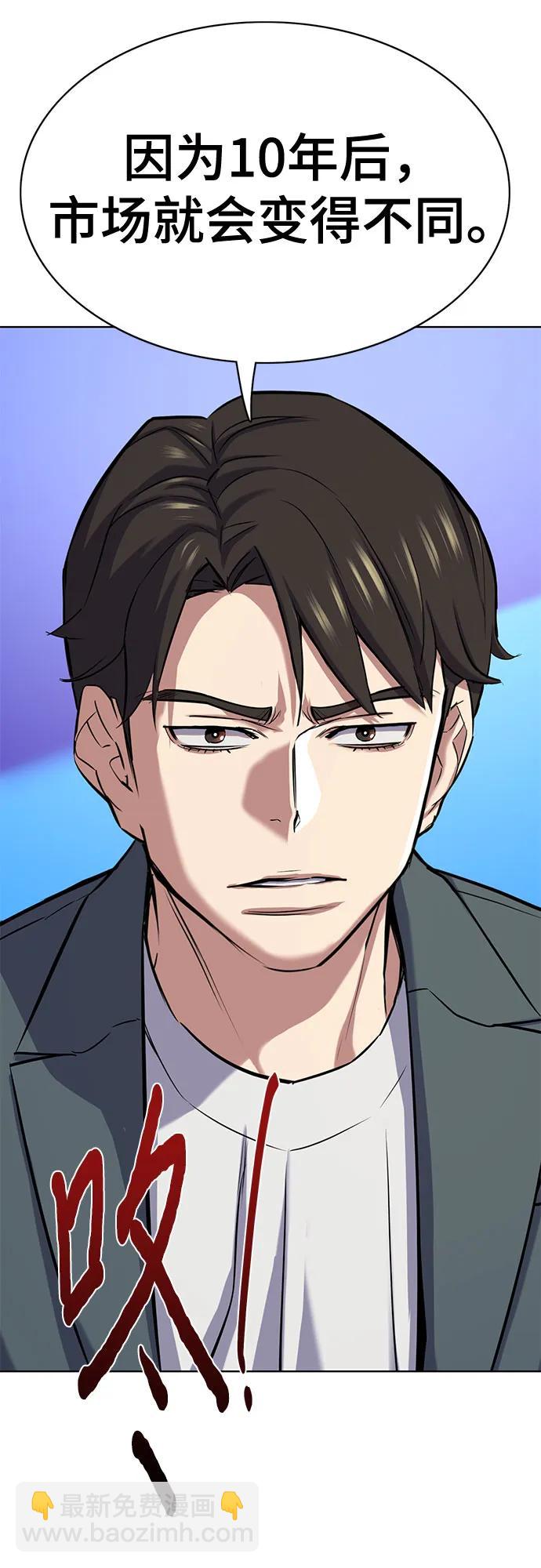 第114话57