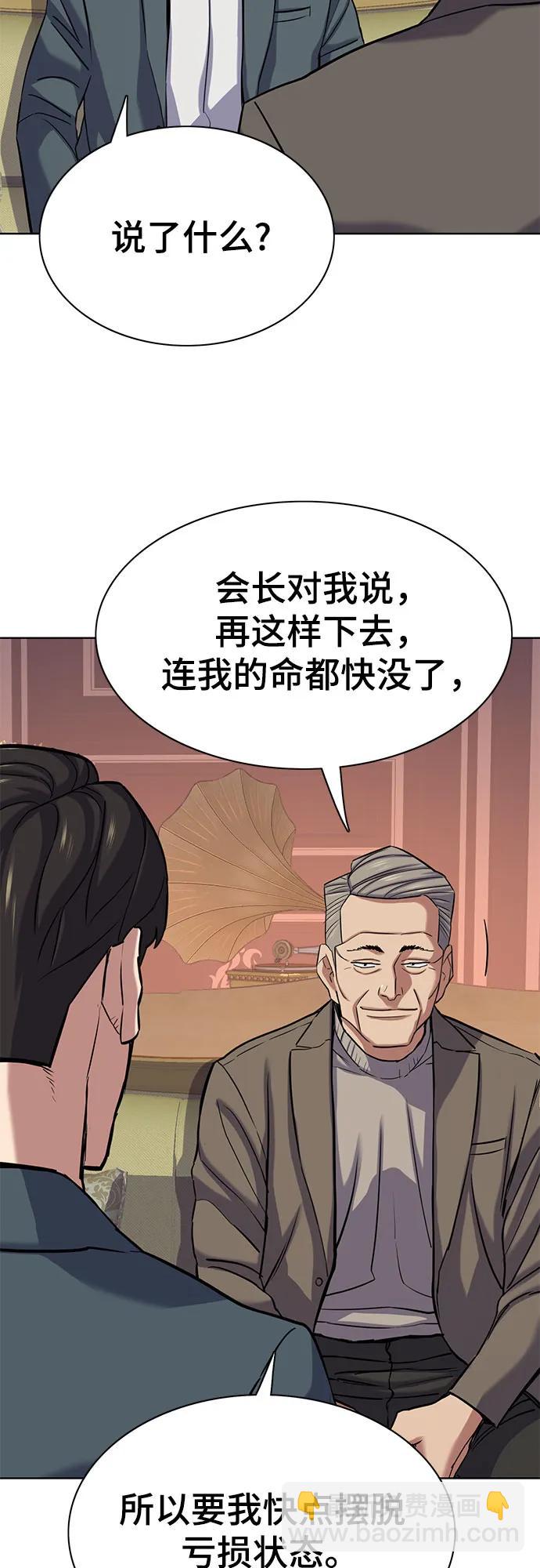 第114话64